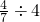 数学公式