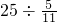 数学公式