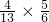 数学公式