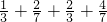 数学公式