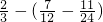 数学公式