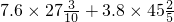 数学公式