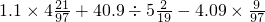 数学公式