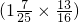 数学公式