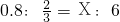 数学公式