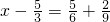 数学公式