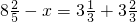 数学公式