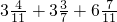 数学公式