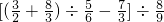 数学公式