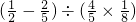 数学公式