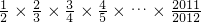 数学公式