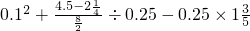 数学公式