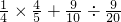 数学公式
