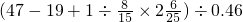 数学公式