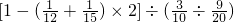 数学公式