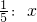 数学公式