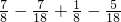 数学公式