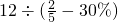 数学公式