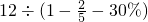 数学公式