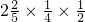 数学公式