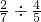 数学公式