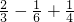 数学公式