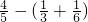 数学公式