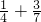 数学公式