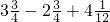 数学公式