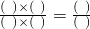 数学公式