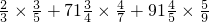 数学公式