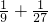 数学公式