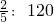数学公式