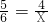 数学公式