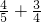 数学公式