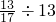 数学公式