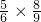 数学公式