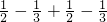 数学公式