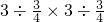 数学公式