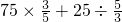 数学公式