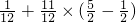 数学公式