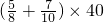 数学公式