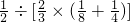 数学公式