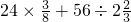 数学公式