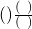 数学公式
