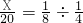 数学公式