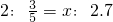 数学公式