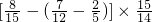数学公式