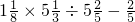 数学公式