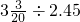数学公式